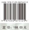 气候变化的生态脆弱性和未来风险及适应定量认证 商品缩略图4