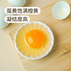 有机散养绿壳鸡蛋 商品缩略图1