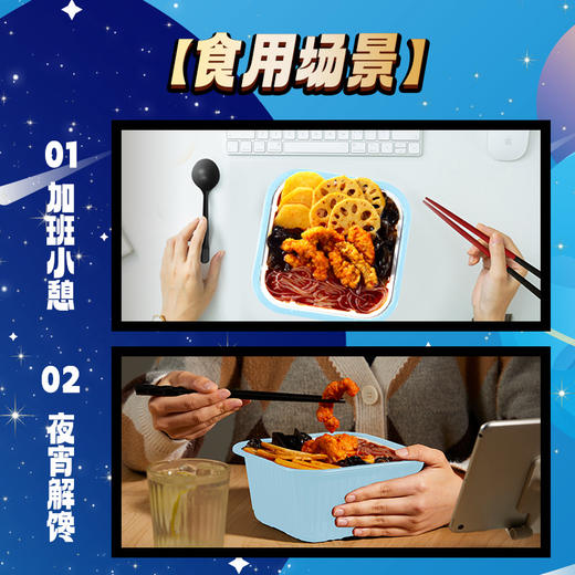 E人/I人自热火锅超大鸳鸯火锅自热火锅朋友聚餐夜宵懒人速食 商品图6