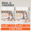【春日趣玩FUN】曼龙mloong婴儿床围栏可调节手拉环床上专用学步学站立吊环辅助锻炼 商品缩略图1