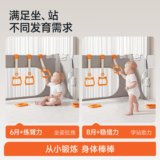 【春日趣玩FUN】曼龙mloong婴儿床围栏可调节手拉环床上专用学步学站立吊环辅助锻炼 商品图1