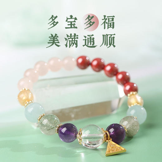 【祈愿吉品】三合朱事顺 七福珍宝 手串手链女 商品图1
