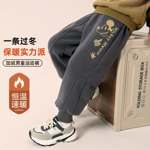 贝田2024新款冬季男童加绒裤子秋冬款儿童运动裤加厚男孩保暖卫裤 商品图1