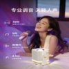 唱吧小巨蛋光音魔盒氛围K歌音箱N10 手机麦克风无线话筒蓝牙音响星空极光儿童投影氛围灯夜灯生日礼物 商品缩略图1