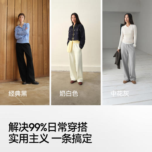 商场同款|森柔森马休闲裤女春木耳边抽绳中缝卫裤2026新款阔腿裤 商品图3