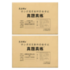 晋远图书现货备考2026上半年年教师资格考试历年真题试卷中小学国家教师资格证教育教学知识与能力综合素质小学真题真练可搭教资教材 商品缩略图5