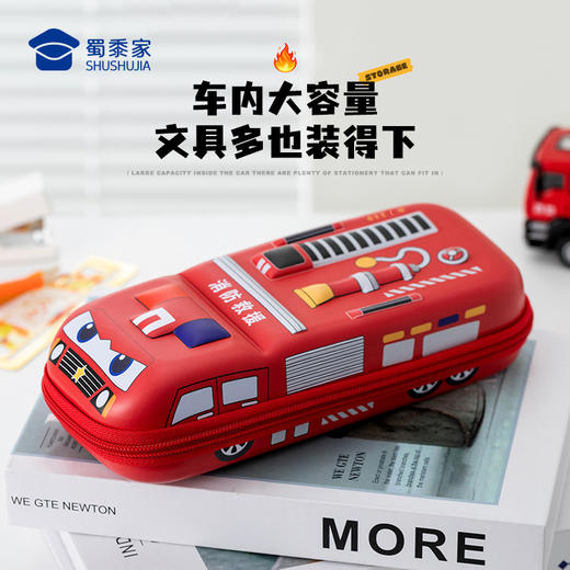 【立体消防车笔盒】儿童创意学习文具盒大容量学生铅笔收纳盒 商品图2