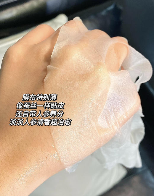 【买一盒送精华5ml 】日本COCOCHI干细胞面膜5片装保湿抗氧化二合一 商品图3