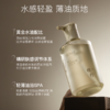 柳丝木沐浴油沐浴露水感养肤舒润轻薄亲肤舒缓养肤卸妆级清洁 商品缩略图1