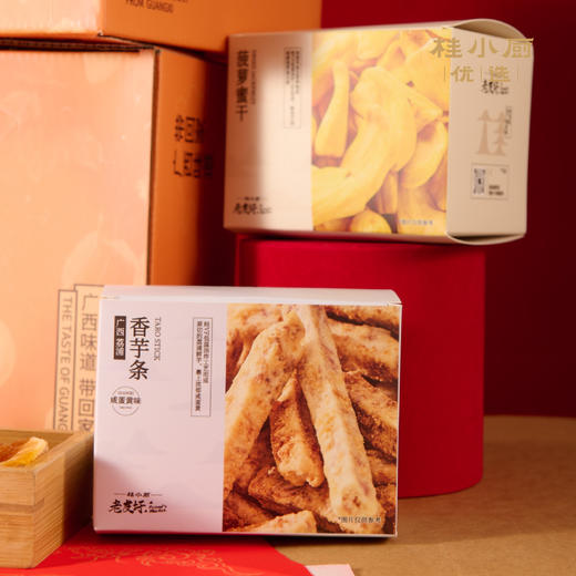 甜禧礼盒（广西山果做成的零食，香脆清甜） 商品图3