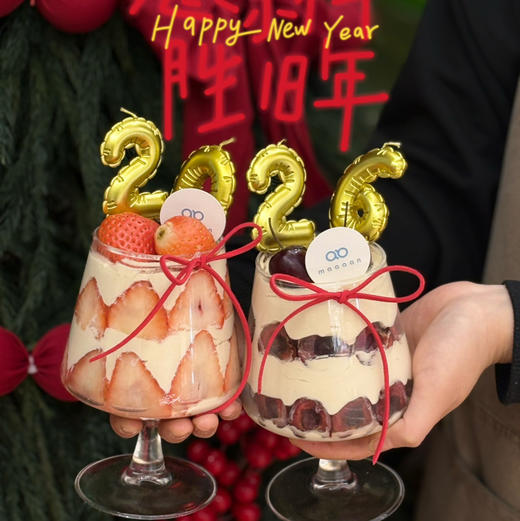 新年快乐碰碰杯 商品图0