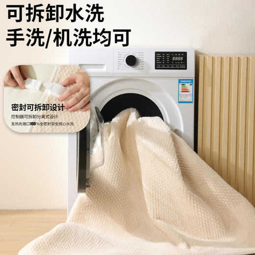 【632优选】西屋Westinghouse电热毯WTH-15-SH1069 商品图2