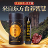 元生泰  灵滋润荟灵芝膏 10g/条*10条  12味中药材配方  匠心熬制六大零添加 商品缩略图6