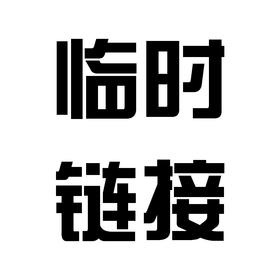修源五行淡纹油