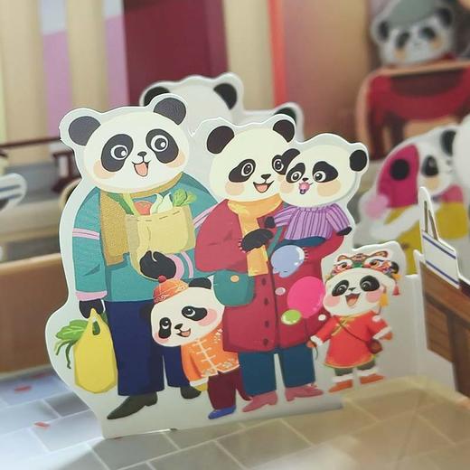 《团团圆圆过大年》360°原创全景立体书 商品图10