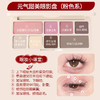 安姑娘净素彩妆盘 多功能一体盘 眼影腮红修容高光 细腻柔和显色 商品缩略图7