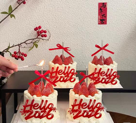 跨年蛋糕（夹心：芒果、青提、哈密瓜、草莓，可选两种，下单时备注一下，或者联系客服）