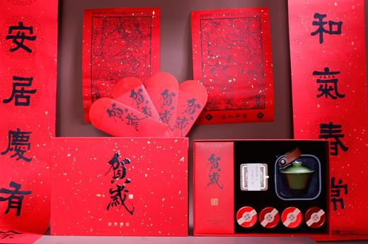 知韵贺岁 商品图9