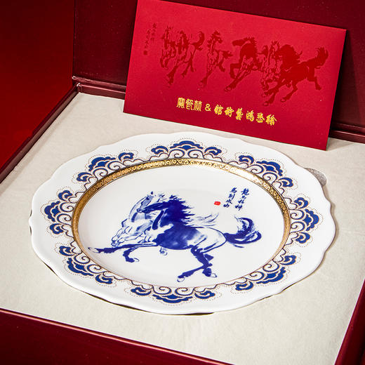 宝瓷林徐悲鸿艺术馆联名《龙马精神马到成功》马年赏盘 商品图3