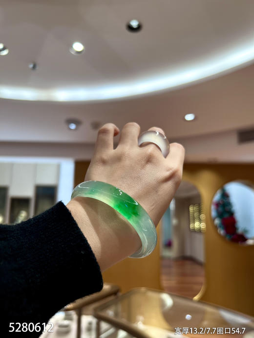 飘翠手镯【5280612】圈口54.7～具体价格微信咨询 商品图1