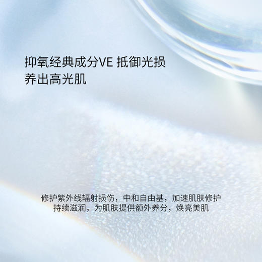 【美专保税】美斯蒂克焕亮面霜50ml/瓶 送同款焕亮面霜50ml/瓶 商品图3