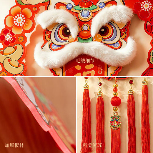 【新年大吉雪弗板挂件2个装】新年装饰品 新款2026年雪弗板挂件 春节过年挂饰 马年室内家中场景布置装饰 商品图3