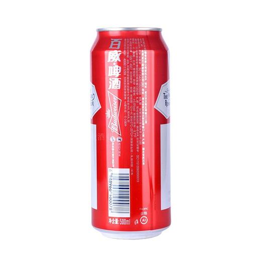 【百】百威500ml*18瓶/箱 商品图3