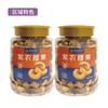 膳农良品·新疆阿克苏紫衣腰果400g/罐 商品缩略图0