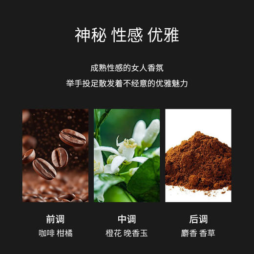 【一口价】YSL 圣罗兰 黑鸦片浓香水 50ml 商品图2