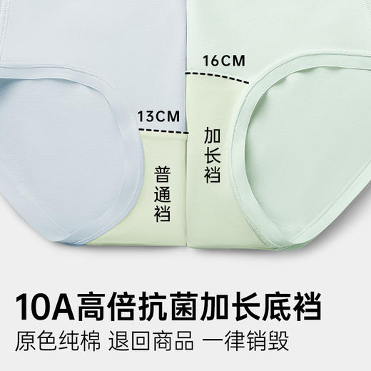 N2-【买6赠1】【茶肌抑菌】润微纯棉内裤女10A抗菌女士三角裤头无痕大码短裤 棉柔裤 商品图4