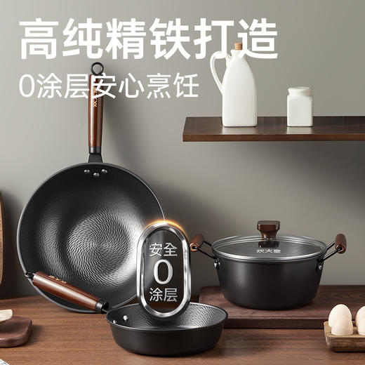 锤纹老铁锅三件套 商品图8