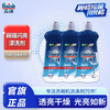 finish亮碟光亮碗碟洗碗机专用漂洗剂500ml*3去除污渍加速烘干增加光感亮度 商品缩略图1