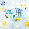 雀巢茶萃低糖冰极柠檬茶果汁盒装250ml 商品缩略图0