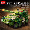 【新品】森宝积木ZTL-19轮式战车巷战版军事拼搭积木拼装玩具男礼物 商品缩略图0