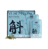 【大眼睛-2月】羽心堂铁皮石斛原浆30ml*8/盒 商品缩略图0
