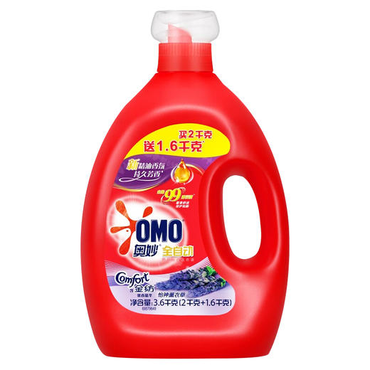 奥妙 全自动含金纺馨香洗衣液薰衣草香 2kg+1.6kg 商品图4