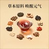 逸茗道红参阿胶女神茶人参黄精玛咖调理养生茶熬夜茶包 商品缩略图3
