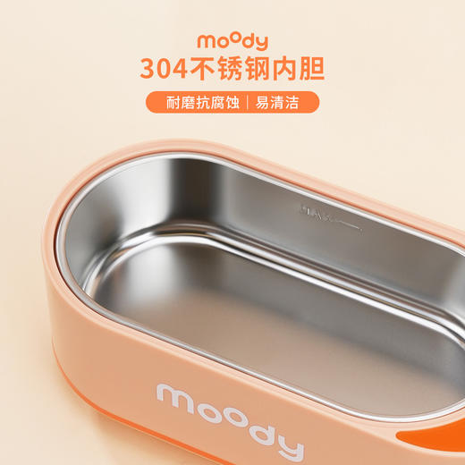moody智能多功能超声波清洗器框架镜首饰化妆刷深度除污 商品图4