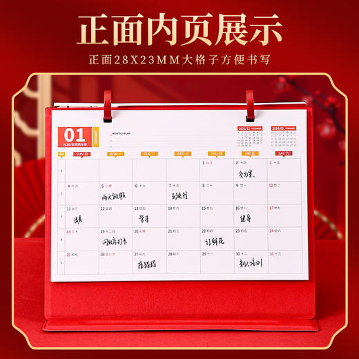 2026年台历礼盒套装定制马年高档笔记本套盒商务送礼佳品可印logo 商品图2