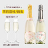 【茉莉西柚荔枝蜜桃起泡酒】气泡酒口感甜型 微醺酒吧低度果酒 商品缩略图14