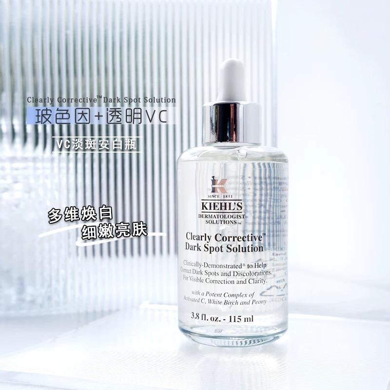 【保税仓直发】科颜氏淡斑精华115ml （多妈专属）-温和祛黄提亮，稳定温和，淡化色斑，细腻毛孔，早晚可用，越用越亮白，质地超清爽，和痘印黄气说拜拜