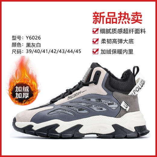 【专属】冬季2025新款时尚户外登山战靴加绒保暖运动雪地靴男高帮棉鞋 商品图2