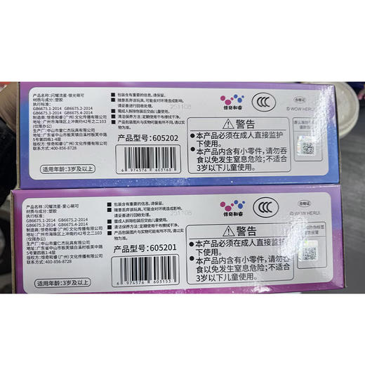 闪耀流星星光萌可203女童玩具-纪念日百货门店同款168193985 商品图4