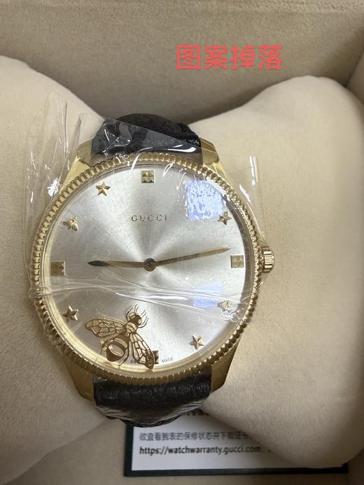 731903494817 古驰GUCCI 古驰蜜蜂36mm银色太阳纹表盘皮带男女士情侣石英手表 商品图4