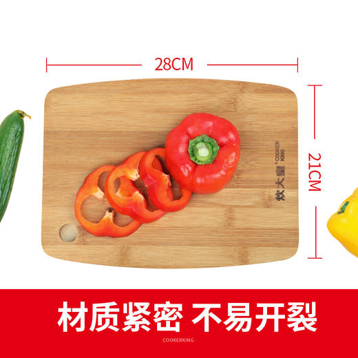 乐厨水果竹菜板 商品图4
