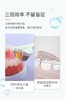 【多妈团购 coobcbl渍齿净护龈三面刷18支】限量活动!360°无死角，三面刷头设计多角度清洁，刷1次顶10次的三面牙刷!省力护牙龈，点型刮舌器，有效清洁舌苔-旺毅 商品缩略图13
