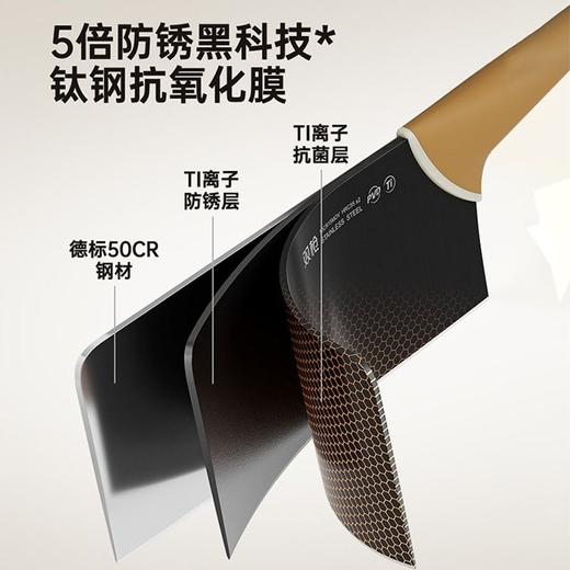 【新升级钛钢 3倍锋利】双枪钛钢0涂层刀具 物理防锈 德系精钢 商品图2