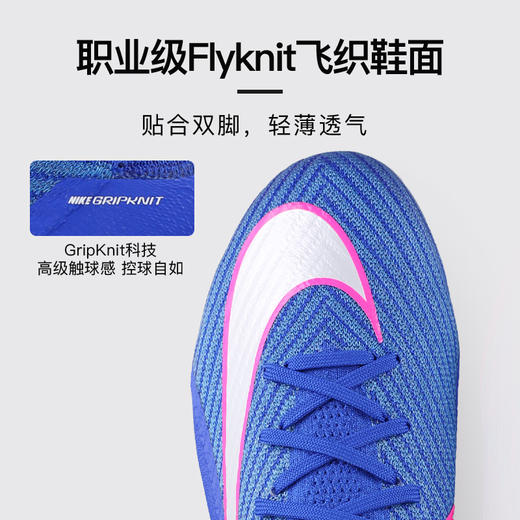 小李子NIKE耐克 刺客 16 高端FG长钉成人训练足球鞋男FQ1457-446 商品图1