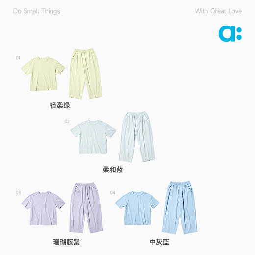 幼岚【植物spa】七分裤家居套装儿童女童男童26春新款A类 商品图3