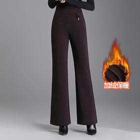 加绒保暖时尚通勤鱼尾裤，高腰修身气质筒喇裤QYM-F570